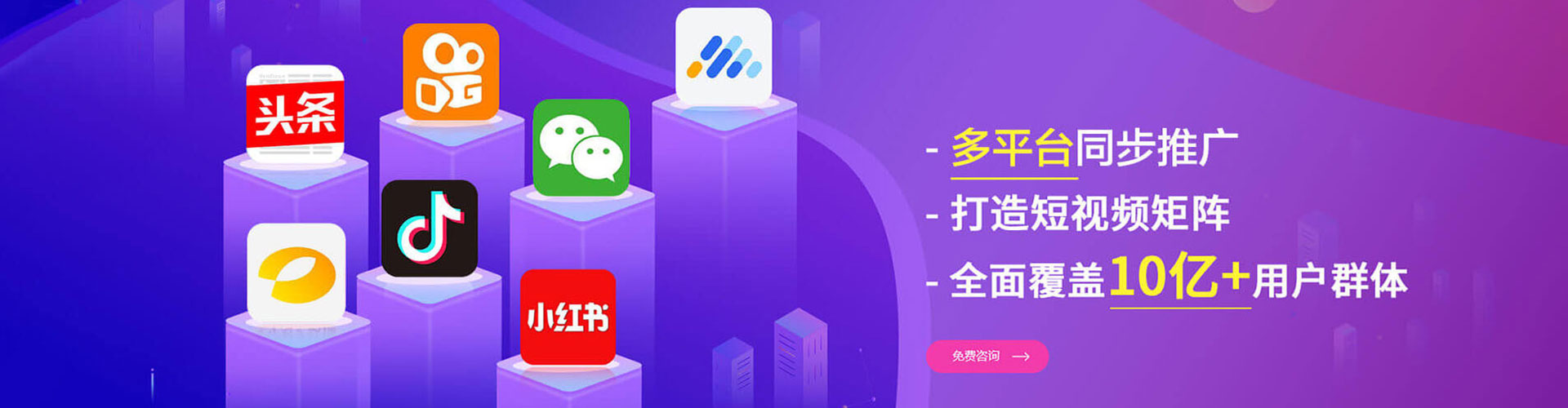 代县网络推广竞价